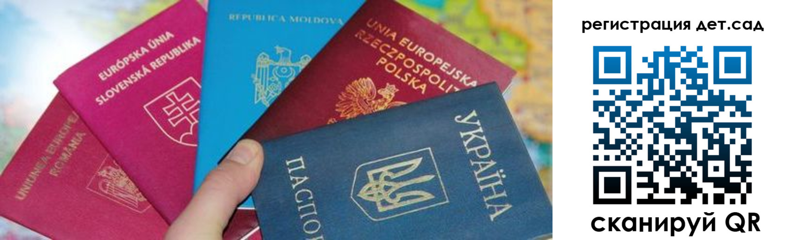 временная регистрация купить в Ленинск-Кузнецком
