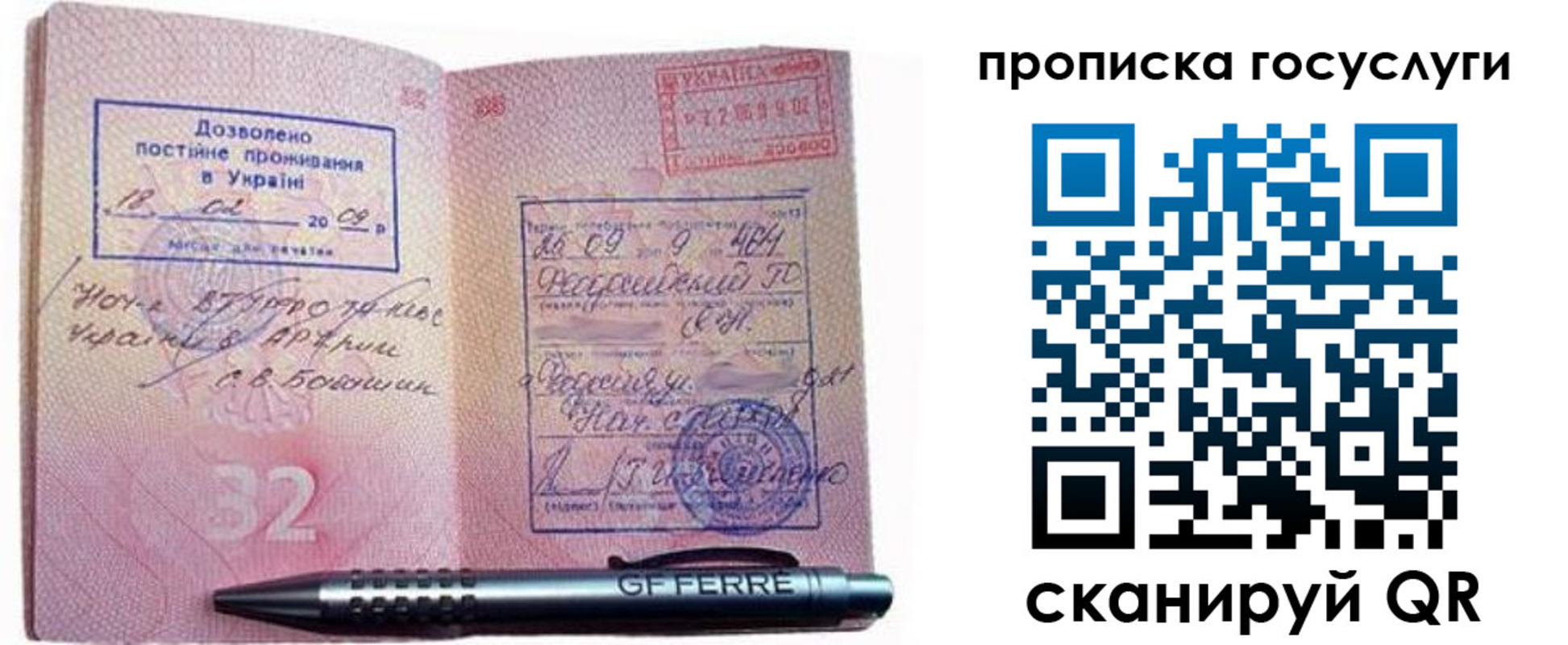 найти адрес прописки в Ленинск-Кузнецком