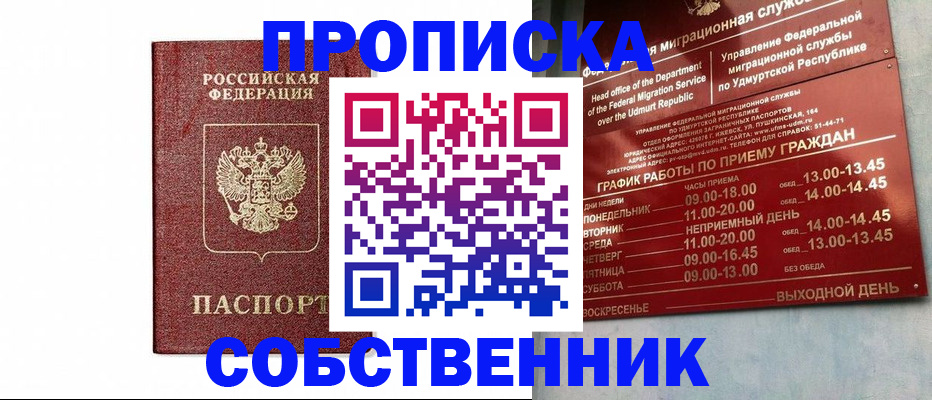 регистрация для школы в Ленинск-Кузнецком