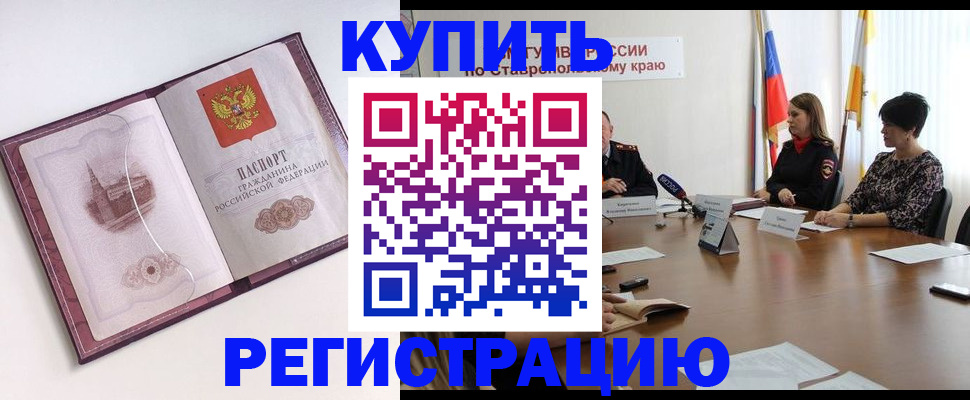 прописка для кредита в Ленинск-Кузнецком